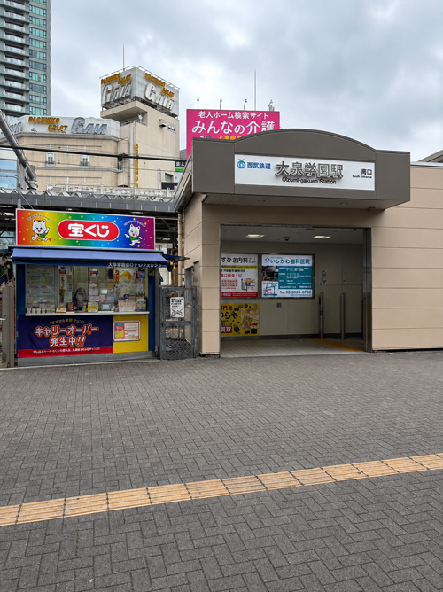 大泉学園駅からbibi éclat（ビビエクラ）へのアクセス 南口バスロータリー