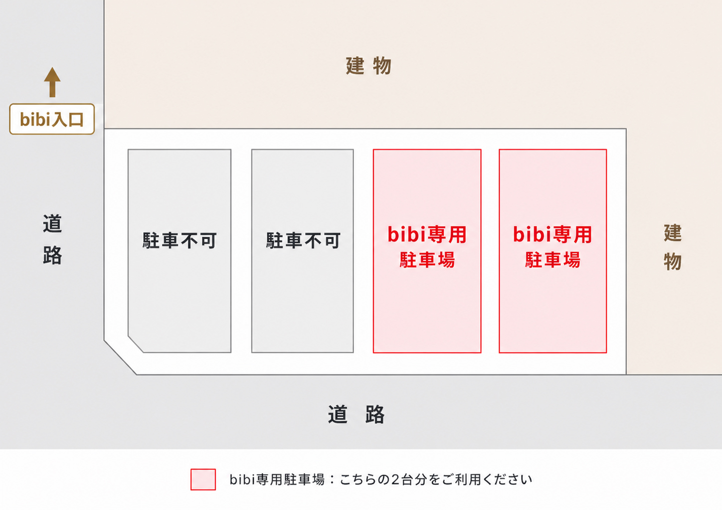 脱毛サロンbibi駐車場案内図